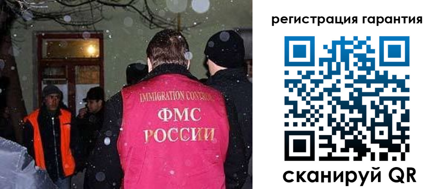 форма 3 в Вытегре